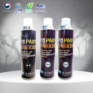 부영 친환경 다용도 락카 스프레이 420ml