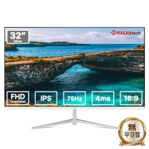래안텍 PANTHEON F3275T 32인치 FHD IPS 75Hz 사무용 모니터 화이트 무결점