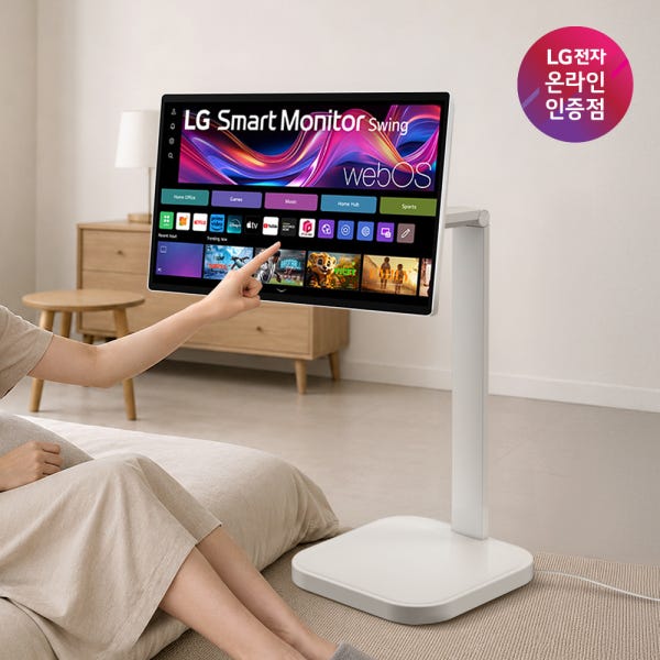 LG 스마트모니터 스윙 U8s 4K 32U889SAW 80cm(32인치) UHD 터치 이동식TV 삼탠바이미