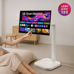 [라이브 최대85만] LG 스마트모니터 스윙 32U889SAW 80cm(32인치) 이동형 이동식 TV 스탠바이미