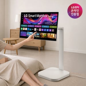 LG 스마트모니터 스윙 U8s 4K 32U889SAW 80cm(32인치) UHD 터치 이동식TV 스탠바이미 삼탠바이미