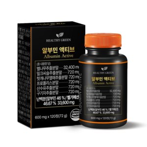 헬씨그린 고함량 알부민 액티브 복합체 120정