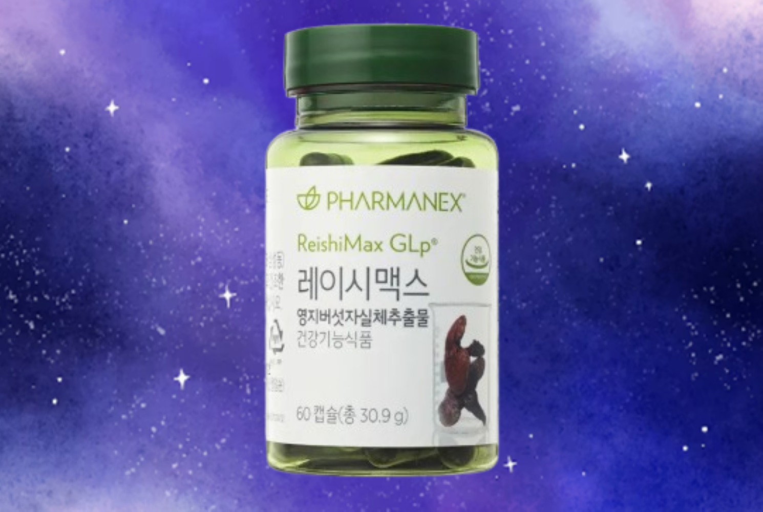 <b>뉴스킨</b> (파마넥스) 레이시맥스 최신상품