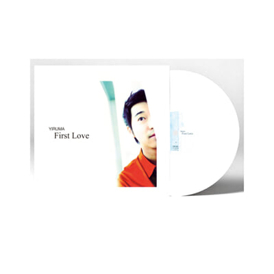 First Love (이루마 퍼스트 러브)