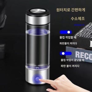 텀블러 전해수기 수소발생기 고농도 휴대용 수소수생성기