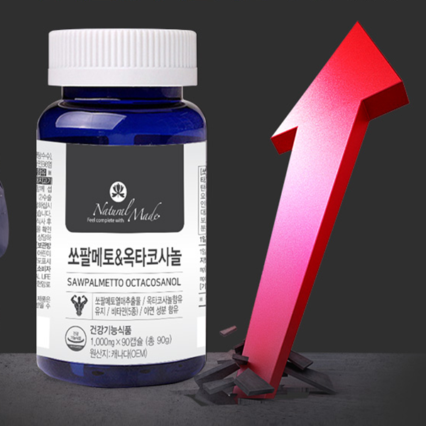 <b>네츄럴메이드 쏘팔메토</b>앤옥타코사놀90캡슐