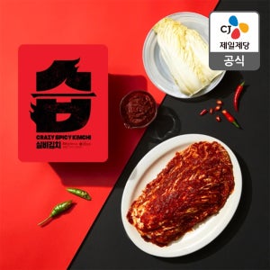 CJ 맛있게 매운 습 실비김치 800G 2개 외