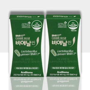 비엔날씬 bmr17 유산균 비엔나17 비앤알17 비에날씬 비에날17 김희선 다이어트