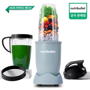 [세계판매1위] 리미티드 에디션 뉴트리불렛 퍼스널 블렌더 고속 믹서기 매트블루 NB908MASL