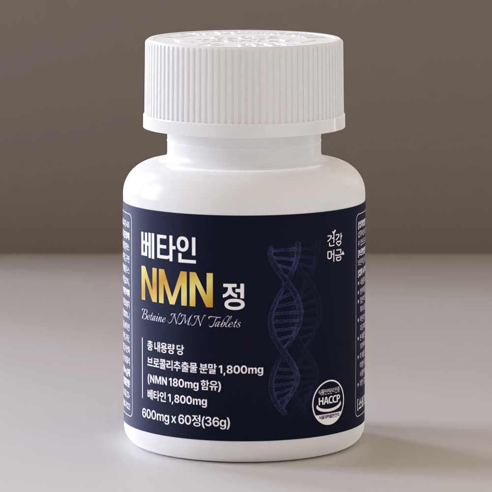 식물성 <b>NMN</b> <b>엔엠엔</b> NAD+ 효능 베타인 60정