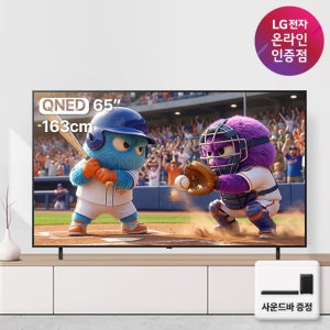 LG전자 QNED TV 4K 사운드바 포함 65QNED75AEA (163cm), 스탠드
