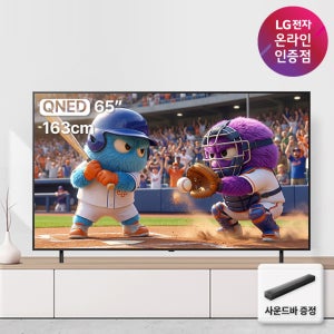 중복쿠폰 LG전자 QNED TV 4K 사운드바 포함 65QNED75AEA (163cm), 스탠드
