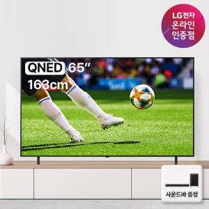 중복쿠폰 LG전자 QNED TV 4K 사운드바 포함 65QNED75AEA (163cm), 스탠드