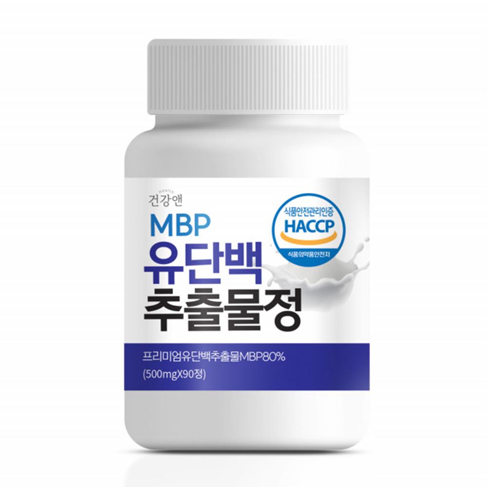 MBP 유단백 500mg 90정 류머티스 뼈건강기능식품 무릅연골 골막염