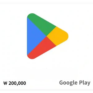 구글기프트카드 20만원권 (24시간 문자 실시간 발송)