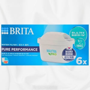 브리타 막스트라 퓨어 필터 6개 한국형 필터