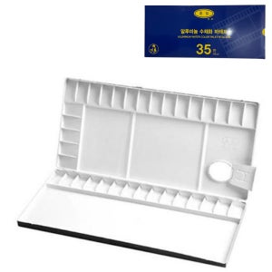 흥일 수채화 알루미늄 미술팔레트 국내생산