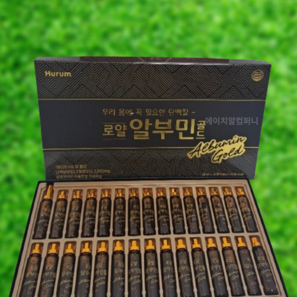 [<b>휴럼</b>] 로얄 알부민 골드 20ml x 30병 피로 개선 <b>활력</b> 면역력 증진 단백질 설 추석 부모님 명절 건강 선물