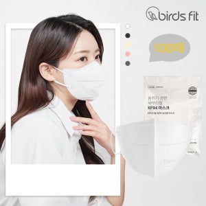 [버즈핏마스크] KF94새부리형 국산 보건용마스크 연예인 패션 5매입 20세트