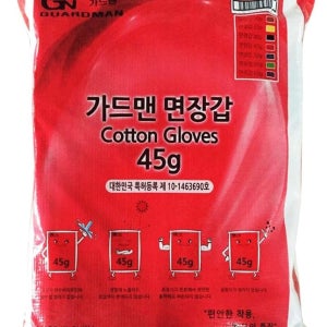목장갑 가드맨 면장갑 300개 6종 300켤레