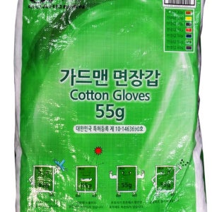 목장갑 가드맨 면장갑 300개 6종 300켤레