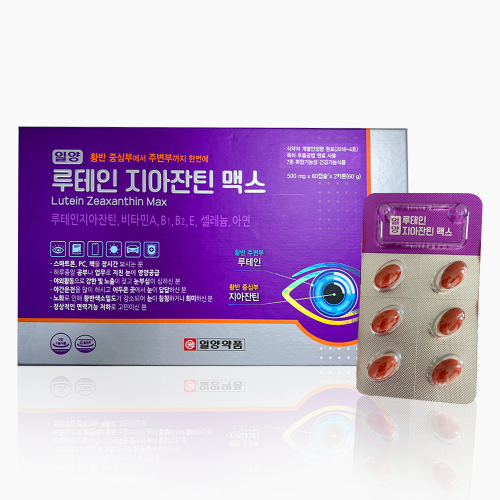<b>일양약품</b> 루테인 <b>지아잔틴</b> 맥스 500mg x 120캡슐 1개