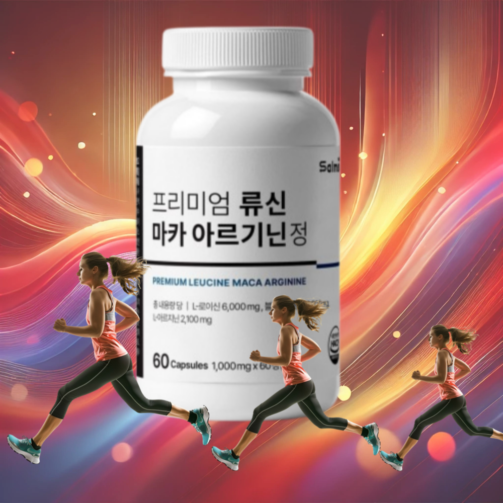 남성호르몬 약2개월 단백질 류신마카 아르기닌효능 아미노산 여성기력