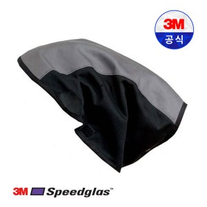 3M 스피드글라스 9002NC 100V 100B 머리 덮개 164009 Speedglas
