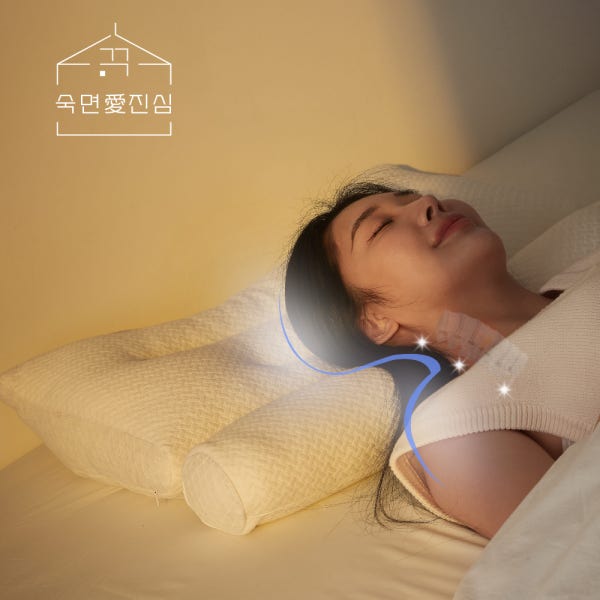 숙면애진심 베개 낮은 편한 옆으로자는 숙면 일자목 목디스크 거북목 경추베개