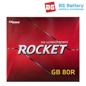 로케트 GB 80R 그랜드스타렉스(LPG) 지게차 자동차배터리 교체 공구대여 반납