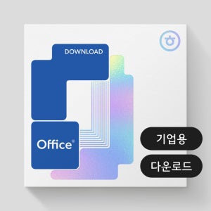 한글과컴퓨터 한컴오피스 2024 기업용 ESD 제품키 (이메일 발송) 한글 한셀 한쇼