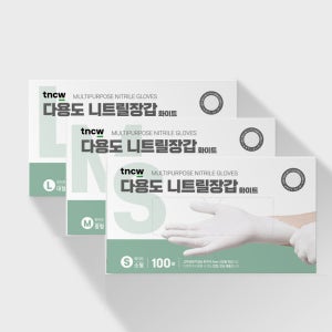 살림마루 다용도 니트릴 장갑 화이트 100매+잘라쓰는 위생 롤 도마 24cm x 3m 1개