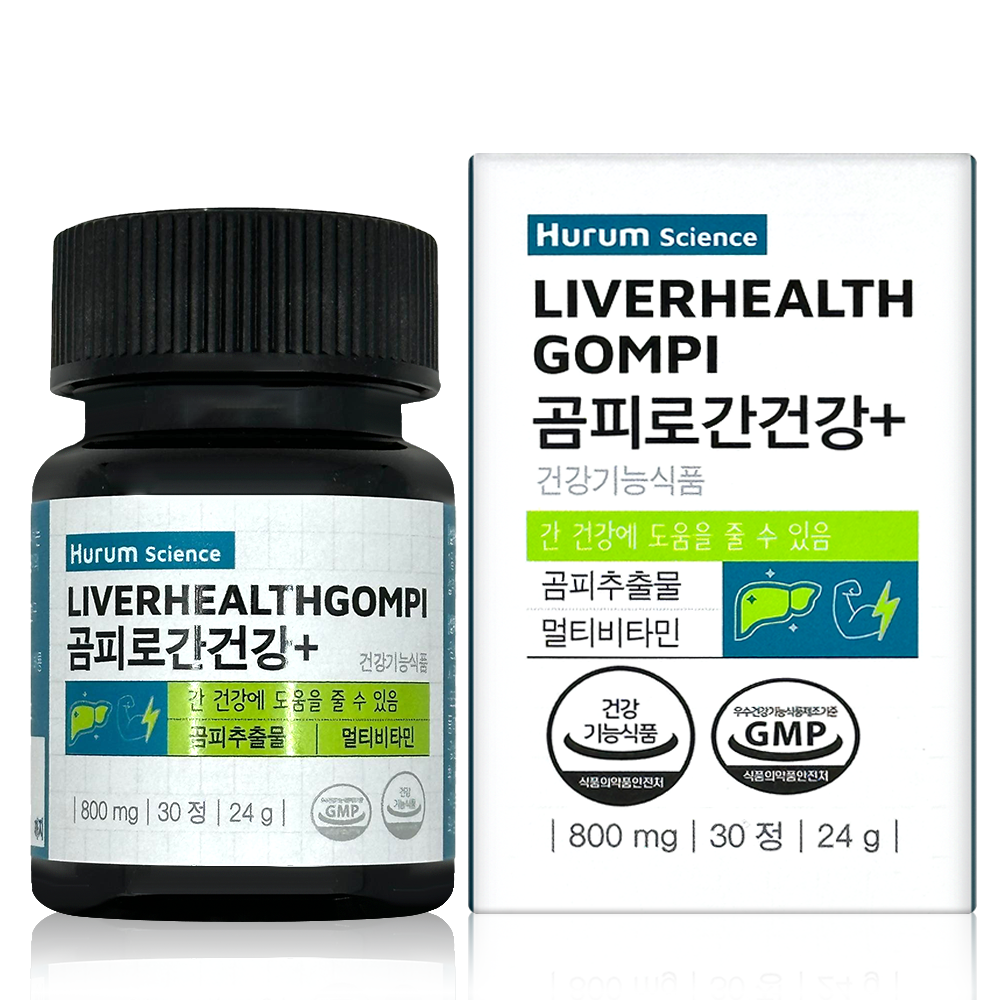 [본사정품] <b>휴럼</b> 곰피로 간건강+ 30정