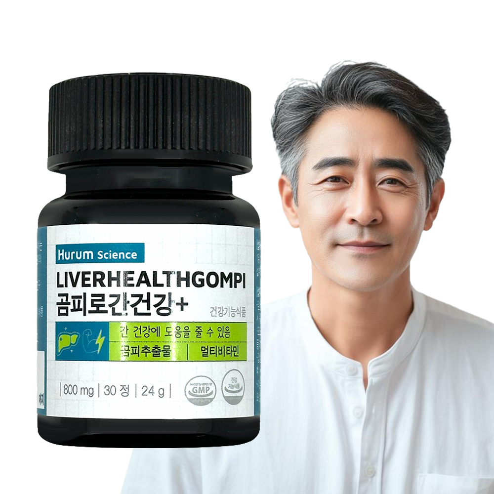<b>휴럼</b> 곰피로 간건강+ 30정