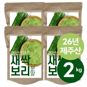 [26년산]The큰나무 100% 국산 새싹보리 분말 가루 500g, 4개
