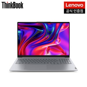 레노버 Thinkbook 16IAL G8 U7 3K AI W11 인텔 에로우레이크 울트라7 WQXGA 윈도포함 16형 업무용 사무용 대학생 포토샵 인간용 AI 노트북