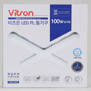 비츠온 LED 십자등 100W 주광색 6500K 1BOX 5개 쉽게 설치가능한 등기구 무배