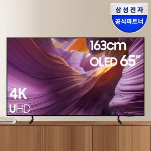 삼성 OLED TV AI티비 163cm(65인치) 스탠드형 KQ65SF85AEXKR
