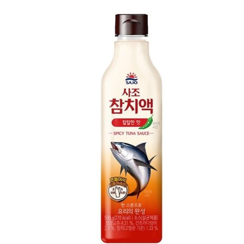 감칠맛 요리 조미료 간편한 사용 청양고추 참치액 천연 자연 재료