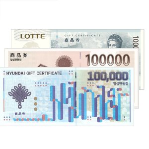[카드판매] 신세계백화점/롯데/현대상품권 10만원권(지류)
