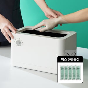 에코따숨 프라임 파라핀 베스 용해기 손 테라피 내열PP + 왁스 5개