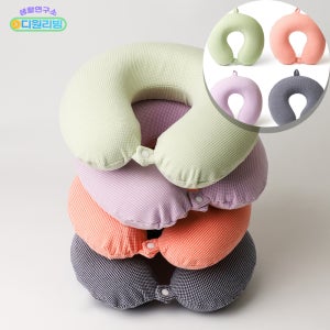 베이직 기내용 목베개 앉아서 자는 유럽여행 장거리 비행 목배게 메모리폼