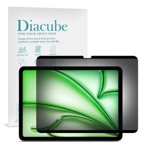 [당일발송] 다이아큐브 태블릿 360도 4Way 간편탈부착 사생활보호필름 아이패드 에어 13 M3, 1매입