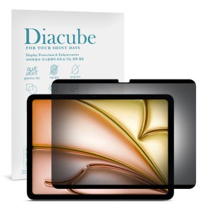[당일발송] 다이아큐브 태블릿 360도 4Way 간편탈부착 사생활보호필름 아이패드 에어 11 M3, 1매입