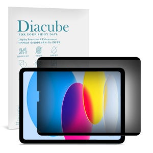 [당일발송] 다이아큐브 태블릿 360도 4Way 간편탈부착 사생활보호필름 아이패드 10세대 27.7cm(10.9인치), 1매입
