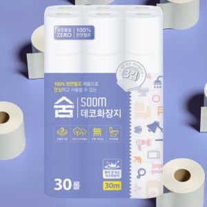 숨 천연펄프 무형광 화장지 3겹 30m 30롤 데코 물에 잘녹는 두루마리 휴지 화장실