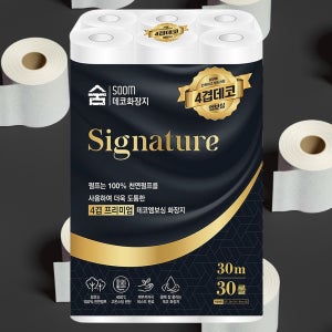 숨 시그니처 화장지 4겹 30m 30롤 프리미엄 두루마리 휴지 데코엠보싱 화장실