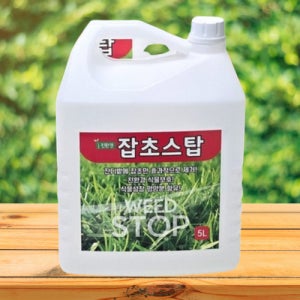 잔디전용 제초제 잡초제거제 잔디보호 이끼제거제 산소 묘지 천연 잡초관리제 5L