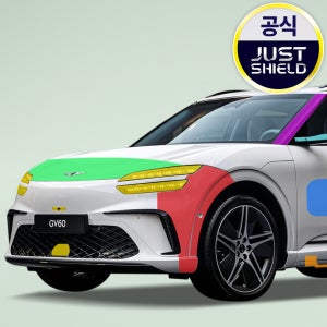 제네시스 GV60 페이스리프트 PPF필름 트렁크 하이그로시 부분구매 저스트쉴드