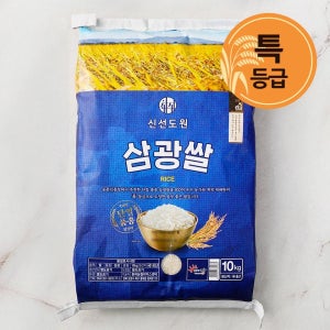 메가마트 신선도원 삼광쌀(특) 10kg